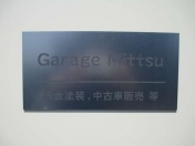 [北海道]Garage Mittsu/ガレージ ミッツ 