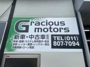 [北海道]Gracious motors/グレイシャスモータース 