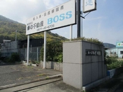 [香川県]車の不動産 BOSS 
