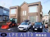 [北海道]LPE AUTO 厚別本店