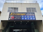 [大阪府]K’S GARAGE（ケーズガレージ） 