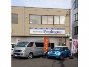 [北海道]株式会社Autoshopプロローグ 