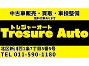 [北海道]Treasure Auto/トレジャーオート 