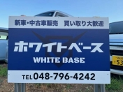 [埼玉県]ホワイトベース （WHITE BASE） 