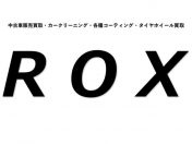 [大阪府]ROX 