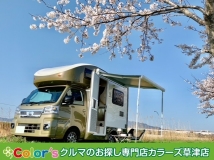 ハイゼットトラック 660 エクストラ 3方開 4WD JPSTAR-H1プラス  キャンピング