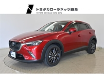 CX-3 2.0 20S プロアクティブ サポカー ETC LEDヘッド バックカメラ