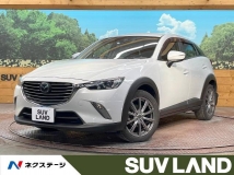 CX-3 1.5 XD ツーリング ディーゼルターボ 衝突軽減装置