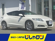 CR-Z 1.5 アルファ 修復歴無し