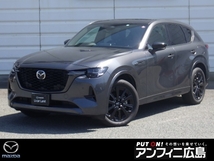 CX-60 3.3 XDハイブリッド エクスクルーシブ スポーツ ディーゼルターボ 4WD メモリーナビ・フルセグ・全カメラ