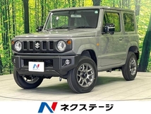 ジムニー 660 XC 4WD 届出済未使用車 衝突軽減 シートヒーター