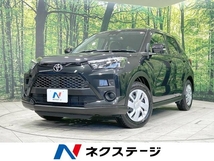 ライズ 1.2 X SDナビ 禁煙車 衝突軽減装置 バックカメラ