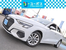 A3スポーツバック 30 TFSI ナビ/コンビニエンス/アシスタンスPKG