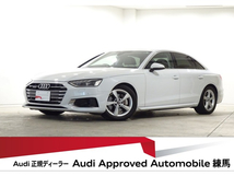 A4 40 TDI クワトロ アドバンスト ディーゼルターボ 4WD マトリ/全周囲/パーシャルレザー/認中