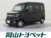 N-VAN 660 +スタイル ファン ホンダセンシング 走行距離無制限 1年保証付