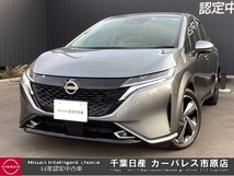 ノートオーラ 1.2 G 日産コネクトナビ・BOSEサウンド・プロパイ