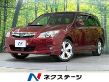 エクシーガ 2.0 GT アイサイト 4WD 禁煙車 SDナビ ドラレコ