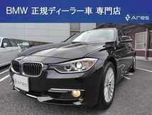 3シリーズ 320i ラグジュアリー 純正ナビ Bカメラ ACC セーフティ LED