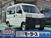 ハイゼットカーゴ 660 スペシャル エアコン/パワステ 届出済未使用車