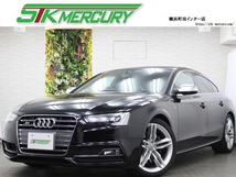 S5スポーツバック 3.0 4WD ディラ-整備 ACC レ-ンキ-プ 黒レザ- TV可