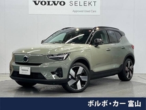 XC40リチャージ アルティメット ツインモーター 4WD グーグルナビ サンルーフ 衝突軽減ブレーキ