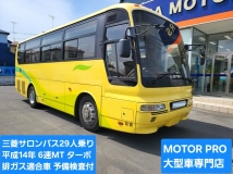 エアロミディ 29人乗りバス ターボ車 サロンテーブル 自動ドア ターボ車 NOXPM適合