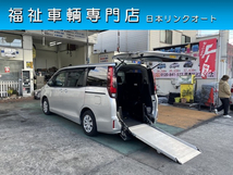 ノア 2.0 X ウェルキャブ スロープタイプI 車いす1脚仕様車