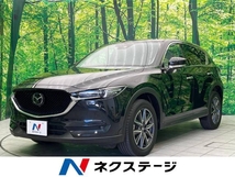 CX-5 2.2 XD Lパッケージ ディーゼルターボ 4WD 10型ナビ 360度モニター パワーバックドア