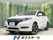 ヴェゼル 1.5 ハイブリッド Z ホンダセンシング 4WD 純正8型ナビ バックカメラ 寒冷地仕様 ETC