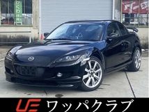 RX-8 タイプS マツダスピードリアスポ/社外マフラー/ETC