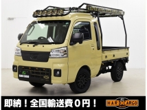 ハイゼットトラック 660 ジャンボ エクストラ 3方開 4WD HARDCARGOコンプリート