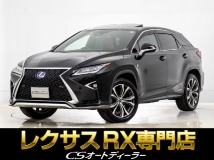 RX 450h Fスポーツ 赤本革/セーフティシステム/R電動/1オナ