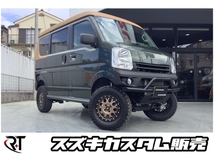 エブリイワゴン 660 JPターボ ハイルーフ 4WD RIDE+TECHデモカー4インチ仕様