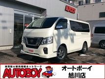 NV350キャラバン 2.5 プレミアムGX ロングボディ ディーゼルターボ 4WD 寒冷地 リアヒーター 助手席側パワスラ