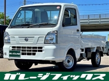 NT100クリッパー 660 DX 4WD 4WD/ABS/パワステ/両側エアバック