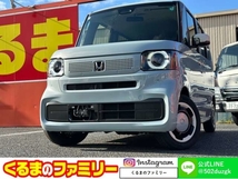 N-BOX 660 ファッションスタイル 届出済未使用車 電動格納ミラー