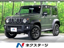 ジムニーシエラ 1.5 JC 4WD 登録済未使用車 Bカメラ クルコン ナビ50