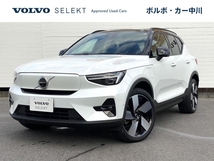 XC40リチャージ アルティメット ツインモーター 4WD 認定中古車 Googleナビ 電動サンルーフ