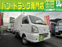 NT100クリッパー 660 DX 日章冷凍 2コンプレッサー 低温冷凍子器