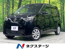 デイズ 660 X 4WD 禁煙車 バックカメラ シートヒーター