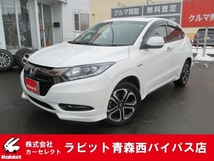 ヴェゼル 1.5 ハイブリッド Z ホンダセンシング 4WD