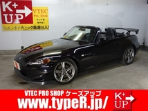 S2000 2.2 タイプS 後期最終型/黒革シート/禁煙車/moduloサス