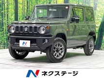 ジムニー 660 XC 4WD 届出済未使用車 衝突軽減 シートヒーター