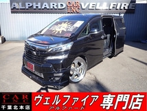 ヴェルファイア 2.5 Z Gエディション サンルーフ TRDエアロ 禁煙車