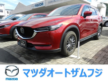 CX-5 2.5 25S Lパッケージ 車両状態評価書付