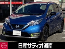 ノート 1.2 e-POWER X シーギア リミテッド 自動(被害軽減)ブレーキ 日産純正ナビ