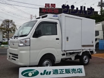 ハイゼットトラック 660 カラーアルミ低温冷凍車 ハイルーフ スマアシ 2コンプレッサー 強化サス