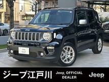 レネゲード リミテッド 4xe 4WD 弊社管理車両 新車保証継承 1オーナー