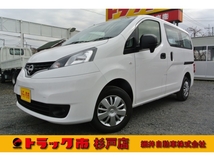 NV200バネットバン 1.6 VX