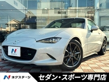 ロードスターRF 2.0 S 禁煙車 HKS車高調 6速MT シートヒーター